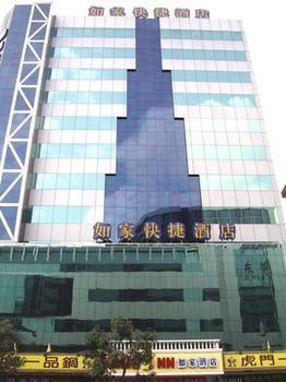 Home Inn Humen Taisha Road - Dongguan エクステリア 写真